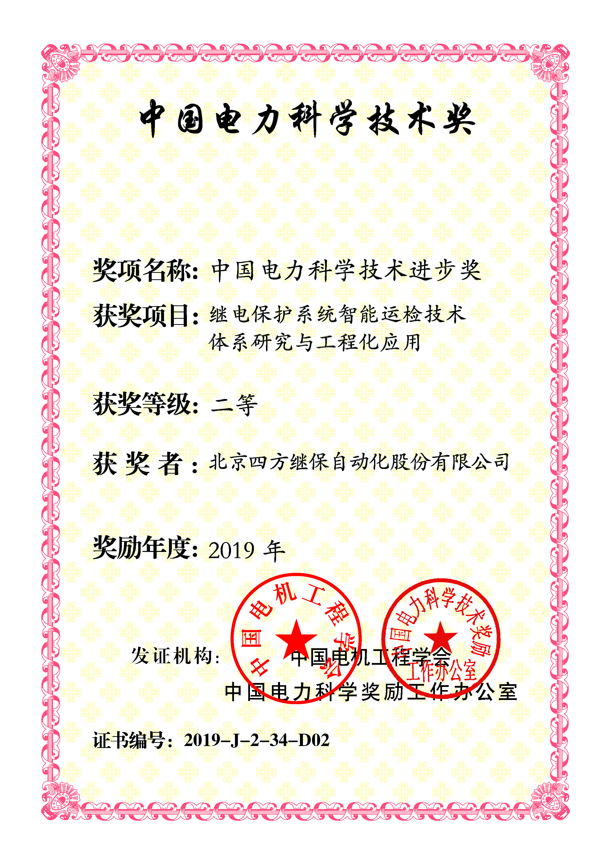 Z6·尊龙凯时「中国区」官方网站